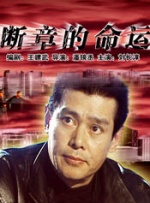 亚洲一区综合在线播放