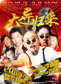 久久五月天综合